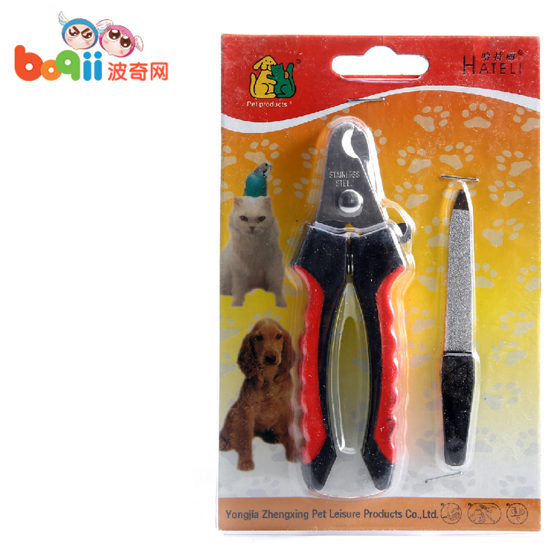 宠物用品 哈特丽中小型犬指甲剪M209 狗狗指甲钳指甲刀送磨甲锉刀