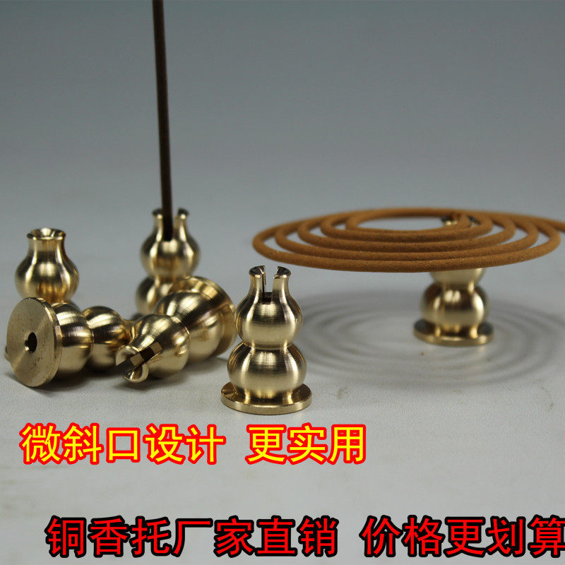 Alloy gourd fragrant inserts of incense burner Incense Holder Wire Parsley Incense Stand Incense Stand Incense Burner Incense Stove Gift Fo Ru Supplies
