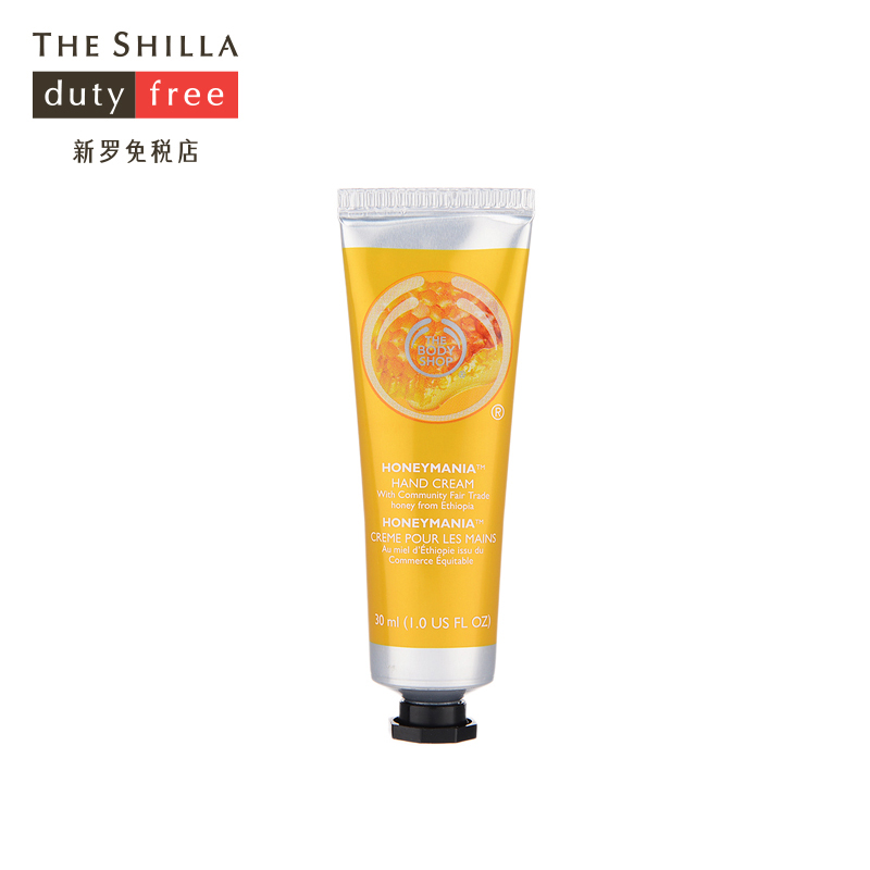 [THE SHILLA/新罗免税店]The body shop/美体小铺 蜂蜜香护手霜