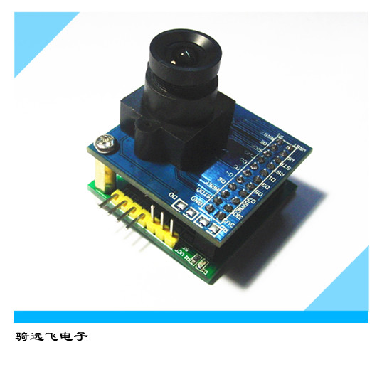 Black and white camera ov7670 camera black and white serial port camera module follow trail