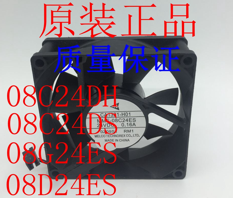Japan Mitsubishi MMF-08C24DH DS 08G24ES 08D24ES 8025 INVERTER cooling fan 24V
