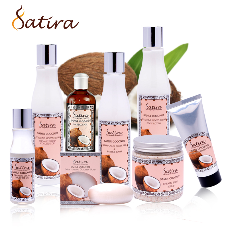 SATIRA 苏梅岛有机椰子油系列8件套 纯天然无添加 补水保湿滋润