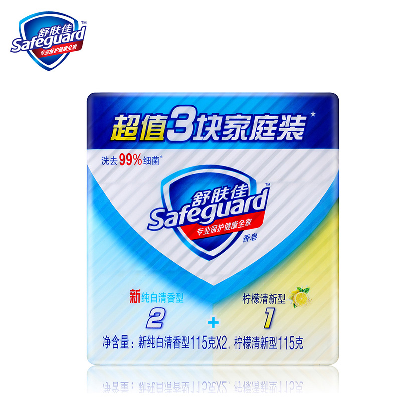 【天猫超市】舒肤佳香皂(2纯白＋1柠檬)115g*3家庭装