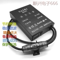 The latest research and development of automotive electronic rectifier ignition enhanced fuel saving power element Super Power Australian Electric Library