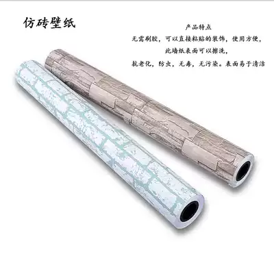 1 2 meters wide self-adhesive wallpaper thickened waterproof and moisture-proof green brick wall stickers for kitchen, bedroom, living room and hotel