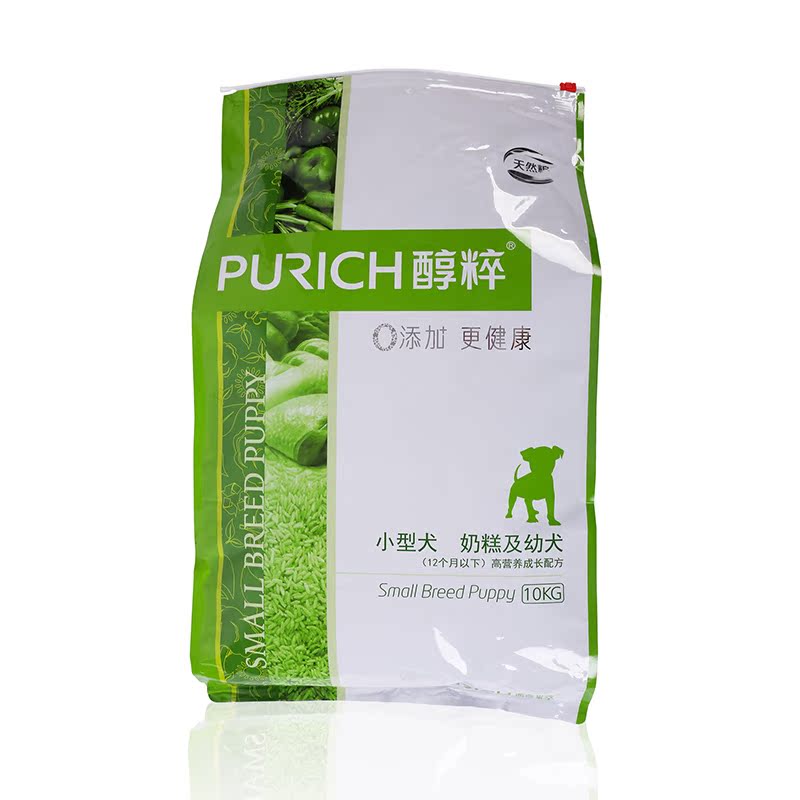 醇粹小型犬幼犬天然狗粮 泰迪比熊雪纳瑞博美贵宾犬奶糕10kg 包邮