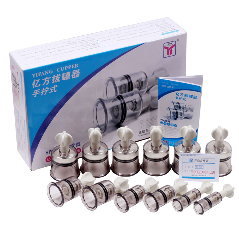 亿方拔罐器 真空手拧式拔火罐 家用拔罐器 手拧式12罐装拔罐TL