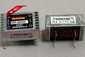 Hangzhou Xizi Solid State Relay (brand new product) SSR-380D05 manufacturer direct sales original quality and quality