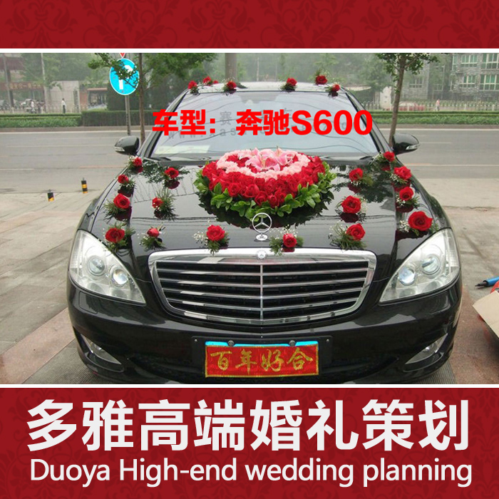 Fuzhou car rental wedding wedding car wedding car rental celebration car wedding car Mercedes-Benz S600