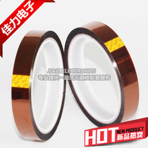 20mm wide gold finger tape polyimide high temperature tape brown tape 33 meters long