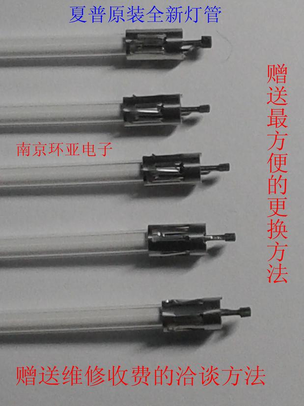 Brand new Sharp LCD-46A63A 46Z660A LCD-46G100A tube screen LK460D3LW10T