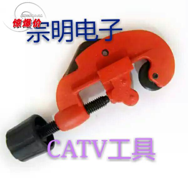 New hot-selling cable cable cutter Cable cutter Cable auxiliary tool CATV tool