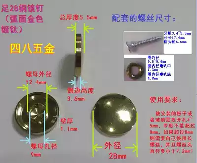 Copper mirror nails 28mm oversized mirror nails Mirror buckle Glass nails Decorative nails Decorative cover Gold titanium plated alloy