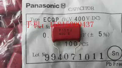 Original Panasonic CBB film capacitor 153J K 15NF 400V P15MM