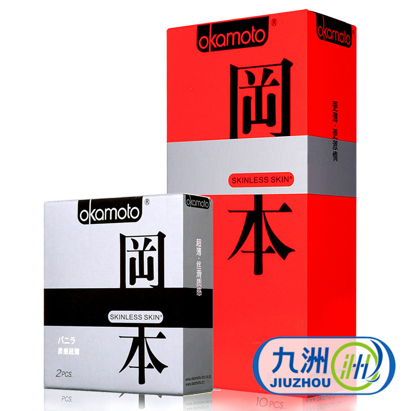 冈本skin避孕套激薄10只+质感超薄2只超滑安全套成人情趣计生用品