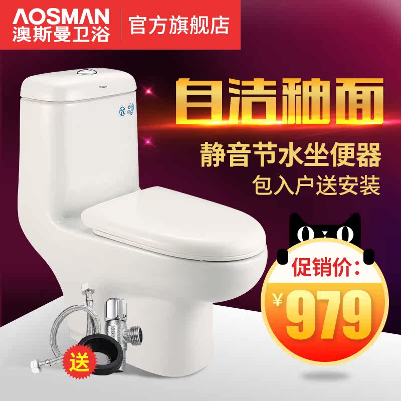 ��˹�����������ˮ��ˮ��ͰAS-1225