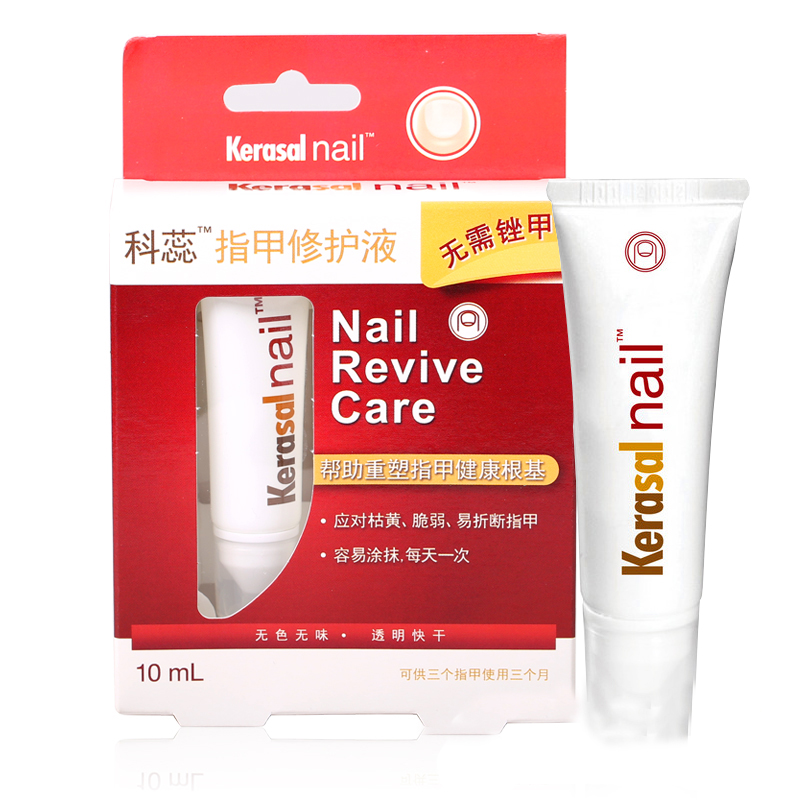 买1送3】 科蕊 指甲修护液 10ml 枯黄脆弱易断指甲生长美国进口