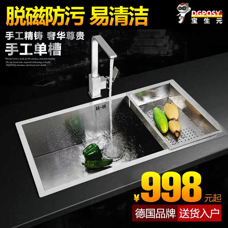 dgposy304�����ˮ��7842A