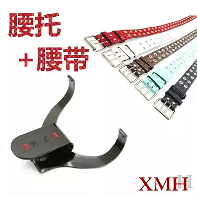 Buy and send ARLA Alle erhu waist support adhesive hook belt belt piano bracket integrated