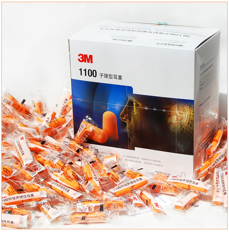 3M 1100 type professional noise-cancelling earplugs sleep anti-noise learning sleep anti-snoring men and women