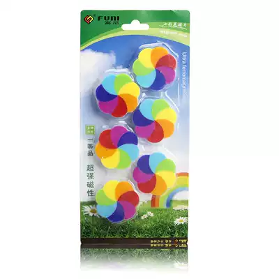 Funi CT-970 whiteboard magnet cartoon cute colorful flower magnet magnetic sheet Magnetic Particle Magnetic buckle refrigerator sticker