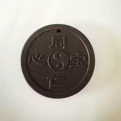 Tianjin Tongren Xinbao Pendant Energy Stone Rare Earth Stone Protecting Heart Treasure Heart Gift Gift