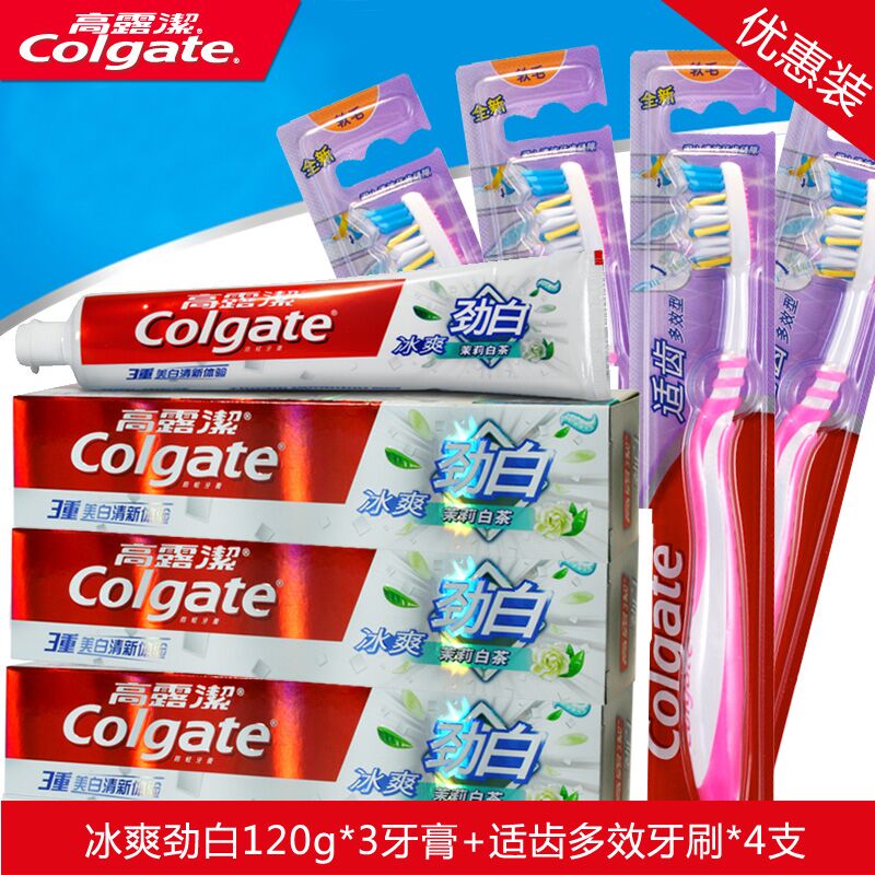 高露洁牙膏冰爽劲白120g*3+适齿多效牙刷*4 优惠装