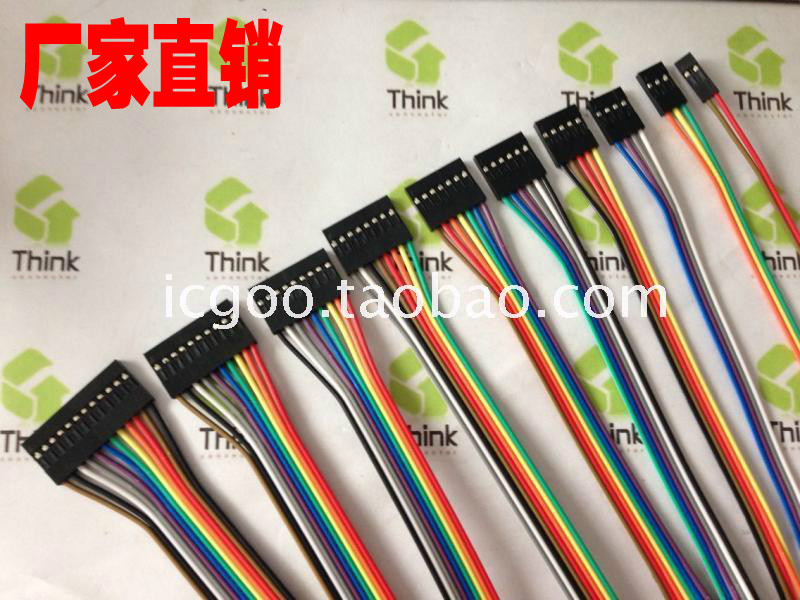 DuPont jewel pair two 54 pitch 20CM30CM2P3P4P5P5P6P9P10P20P color line