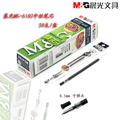 Chenguang MG-6102 Neutral Refill Water Pen Refill Water Pen Refill Signature Refill Office Supplies Stationery