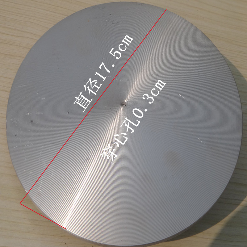 Computer version without hole electric cooker heating disc electronic pressure cooker pan chassis 900W high-pressure bottom of the pan