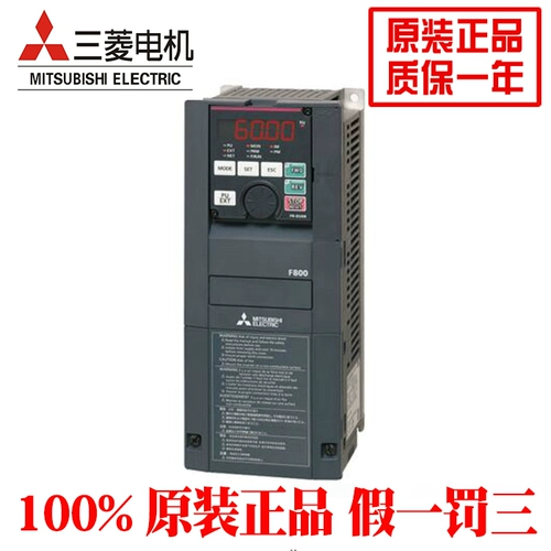 Mitsubishi Inverter FR-A840-00038-2-60 (0,75 кВт) Оригинальное подлинное совместное страхование