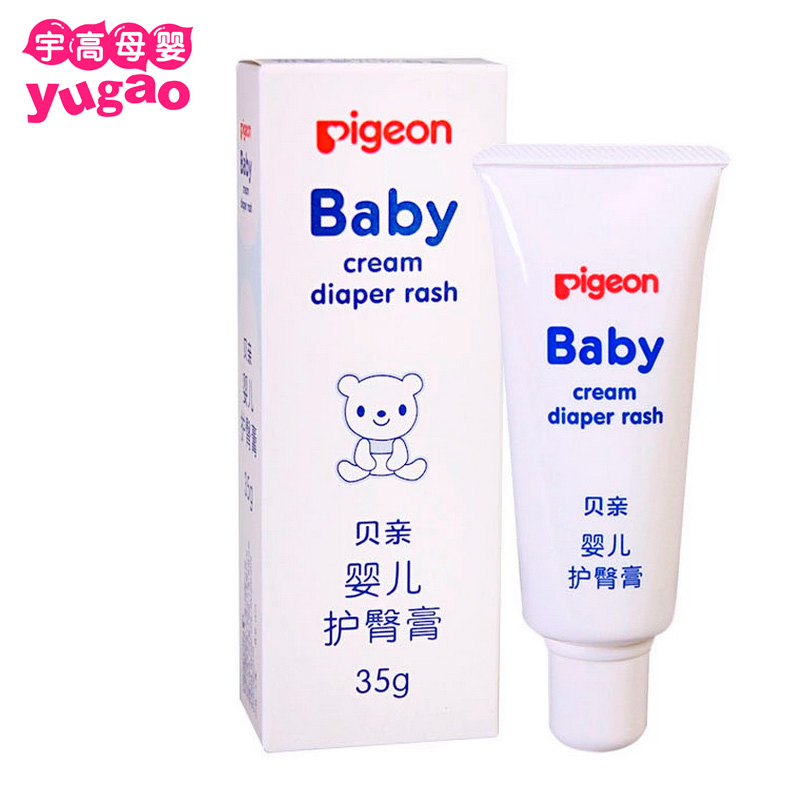贝亲婴儿宝宝护臀膏/PP霜/屁屁乐护臀霜 温和护肤35g IA149 IA23
