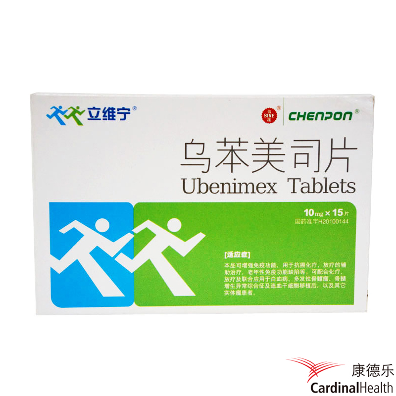 立维宁 乌苯美司片 10mg*15片/盒
