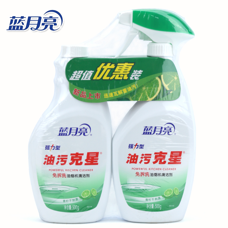 蓝月亮油污克星 厨房清洁剂 强力去油污 青柠不刺鼻 500gX2瓶