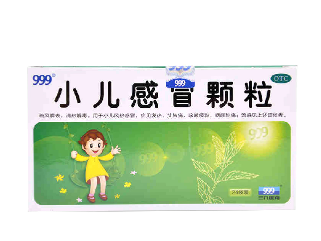 999 小儿感冒颗粒 6g*24袋/盒流感 发热头痛 咳嗽 清热解毒