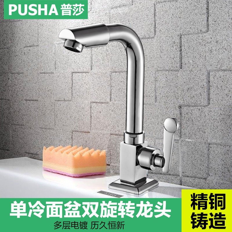 ��ɯ360��˫��ת����ˮ��ͷPS-1005