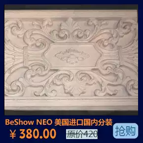 SMOOTH-ON NEO COMPOSITE PLASTER