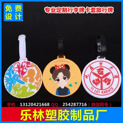 Card set custom LOGO special-shaped round luggage tag work card set custom bus card set