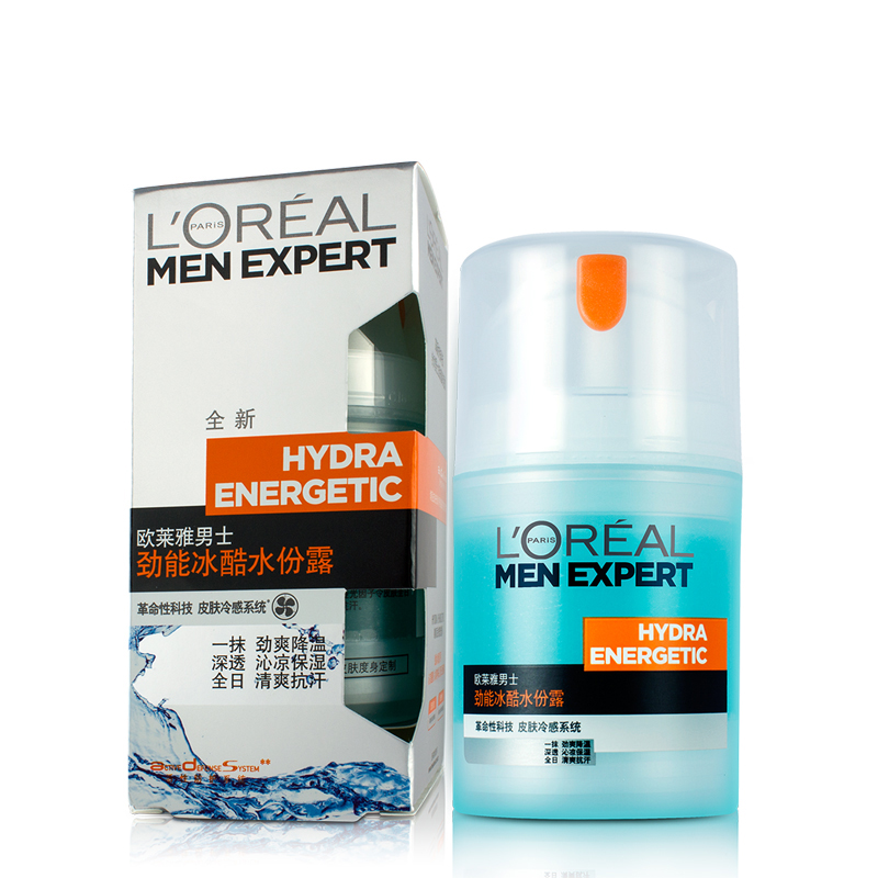 欧莱雅男士劲能冰酷水份露50ml 润肤面霜补水保湿醒肤露清爽乳液