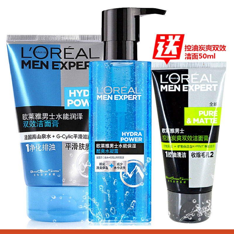 【天猫超市】欧莱雅男士面部护理套装水能双效洁面膏水能水凝露