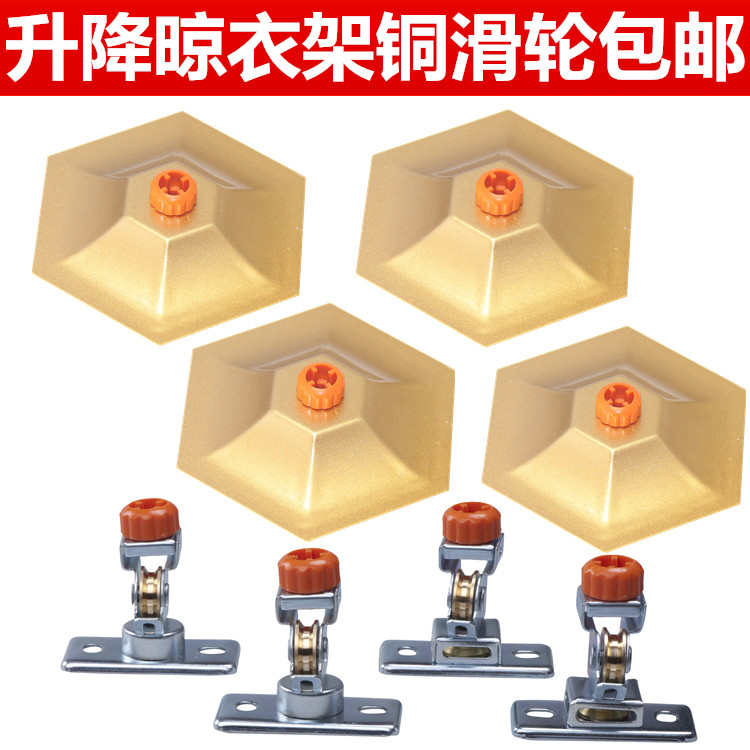 Seconds Kill Single Double Lever Lift Clothes Hanger Accessories Airer Top Cover Bracket Pure Copper Pulley Top Bracket Universal