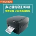 Giấy dán nhãn Kecheng GODEX G530U - Thiết bị mua / quét mã vạch may quet ma vach zebex Thiết bị mua / quét mã vạch
