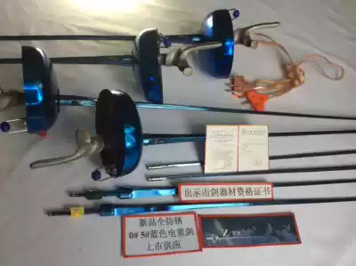 New chapter brand fencing equipment blue rust-proof electric epee (send transparent hand line)