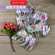 Birthday cake plug flag planting card Peppi pig KT robot cat cake decoration cartoon toothpick ornaments