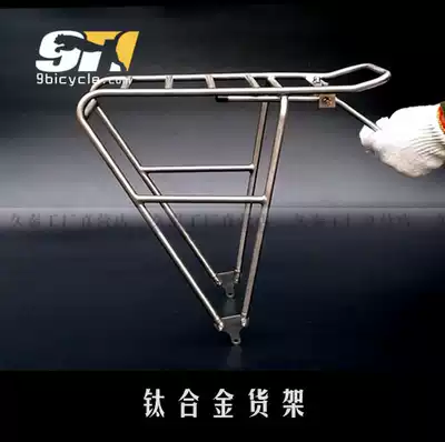 () BMX titanium alloy shelf Titanium bicycle rear shelf Bicycle accessories