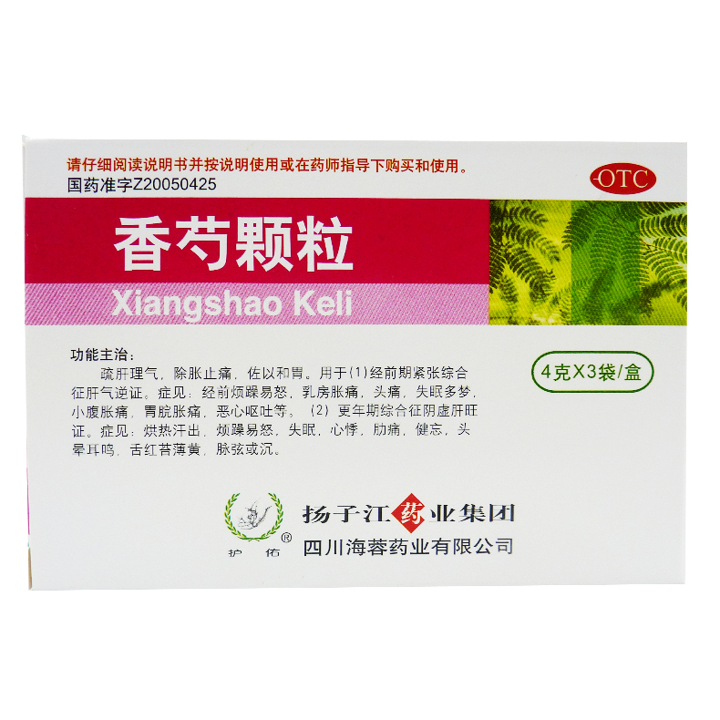 包邮 护佑 香芍颗粒 4g*3袋 舒肝理气止痛失眠和胃更年期综合症