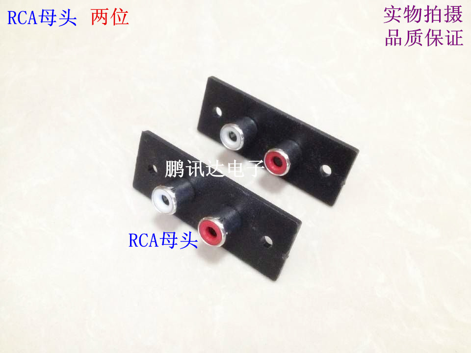 RCA Lotus Female AV Adapter Audio Head Video Conversion Plug 1-bit 2-bit PCB board mounted fixed