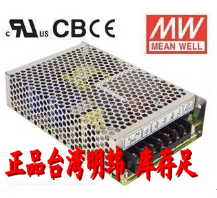 NET-75A 5V7A 12V3 5A -5V0 7A 75W Taiwan Minwei switching power supply real store