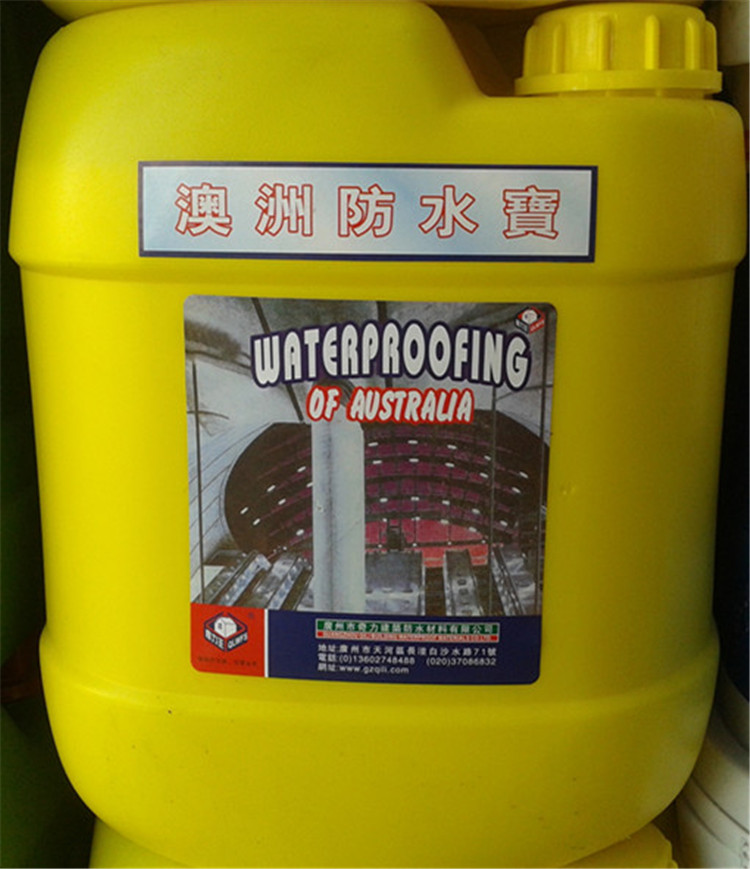 Chilli Australia Waterproof treasure Accessories Mortar Cement Batch of Tile Waterproof Kitchen Make-up Room Waterproof material 20KG
