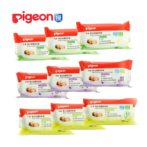 贝亲婴儿洗衣皂 9块装三种香型抗菌无磷去污特价儿童洗衣皂包邮